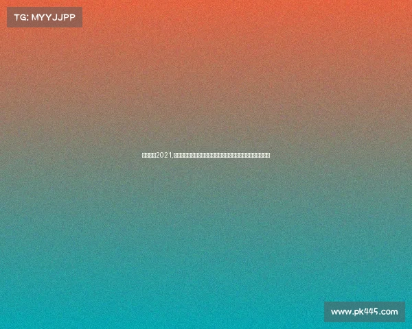 武汉比赛2021,武汉赛事微直播全天候覆盖精彩赛事实时互动共享热血沸腾瞬间